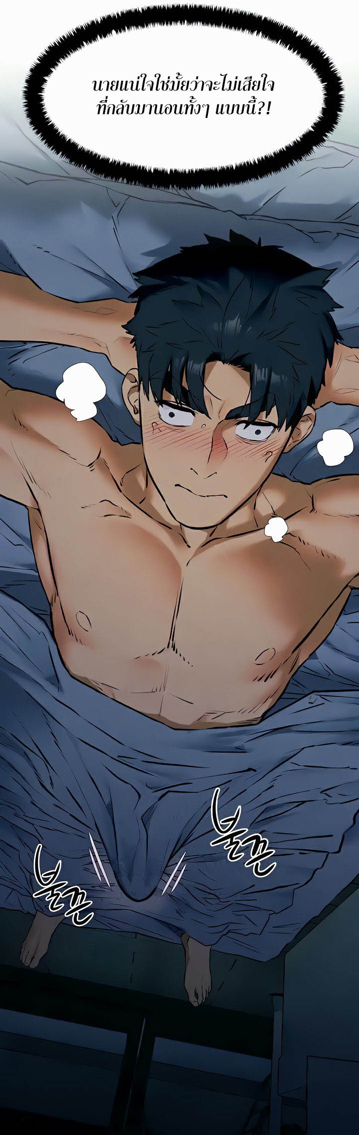 Doujin-Lc- อ่าน โดจิน มังฮวา เกาหลี ญี่ปุ่น จีน แปลไทย Moby Dick ตอนที่ 1 2 3 4 5 6 7 8 9 10 11 12 13 14 ฟรี ไม่มีโฆษณา อ่าน โดจิน Manhwa เกาหลี ญี่ปุ่น จีน เรามีครบ คัดมาให้เน้นๆ โดจิน 18+ รับประกันความฟินโดย  Doujin Lc